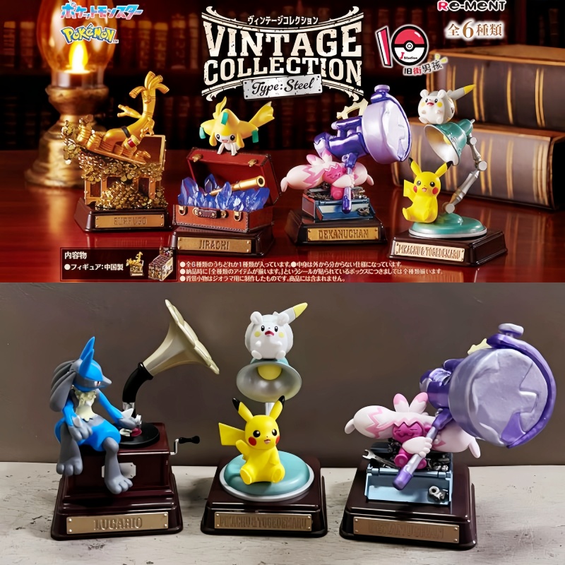 Vintage Items Collection - Orijinal Yeniden Ment Pokemon Vintage Koleksiyon