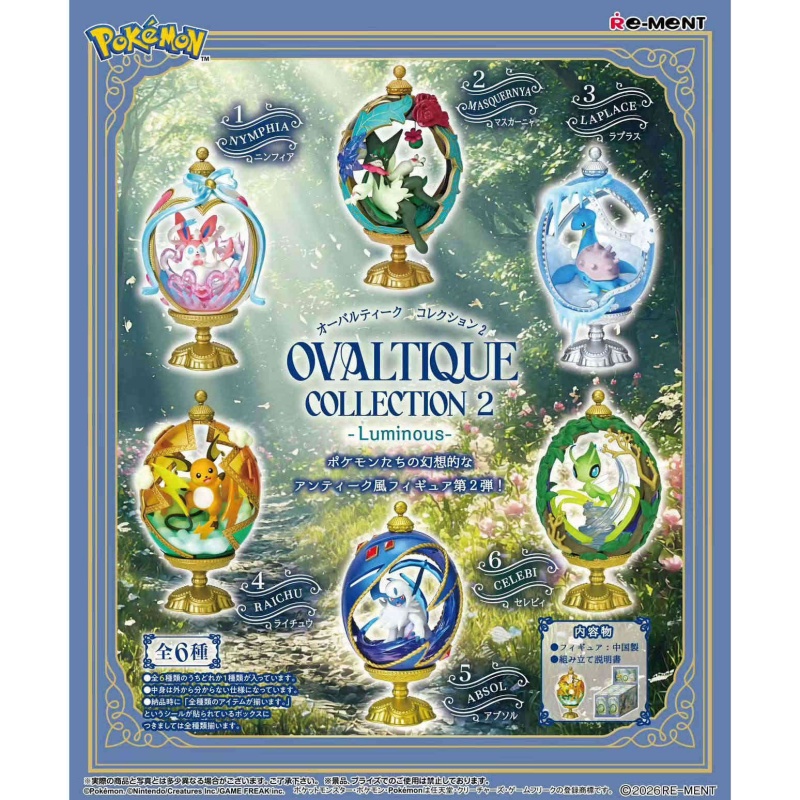 Vintage Items Collection - Re-ment Pokemon Ovaltique Koleksiyonu 2 Aydınlık