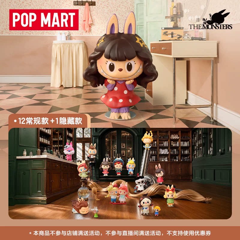 2026 POP MART Labubu Canavarla - Vintage Items Collection incelemesi ve fiyatı