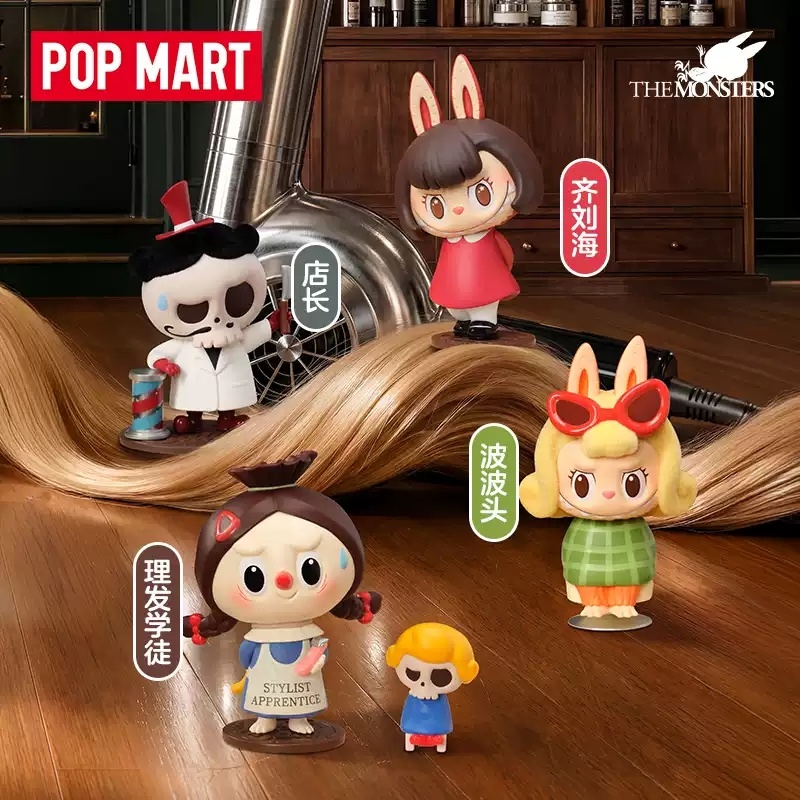 2026 POP MART Labubu Canavarla - Vintage Items Collection incelemesi ve fiyatı