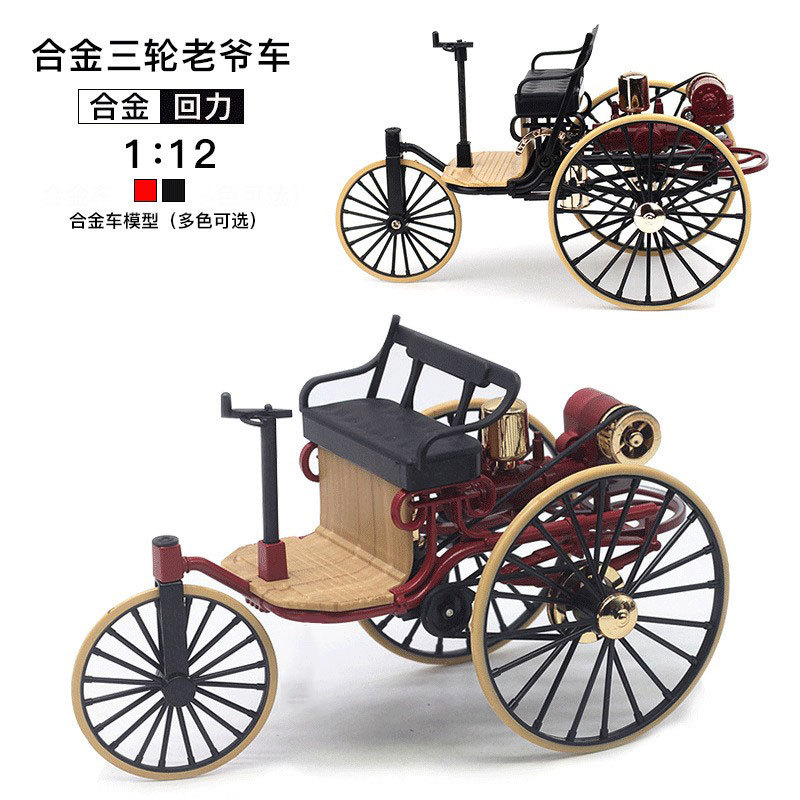 1:12 Ölçekli Vintage Tri-Car D - Vintage Toys Collector incelemesi ve fiyatı