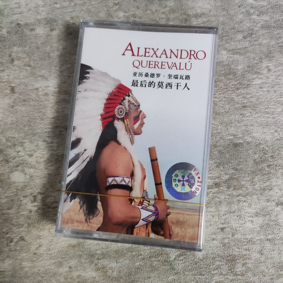Hafif ve Saf Müzik Retro Kaset - Vintage Collectibles & More Llc Photos incelemesi ve fiyatı