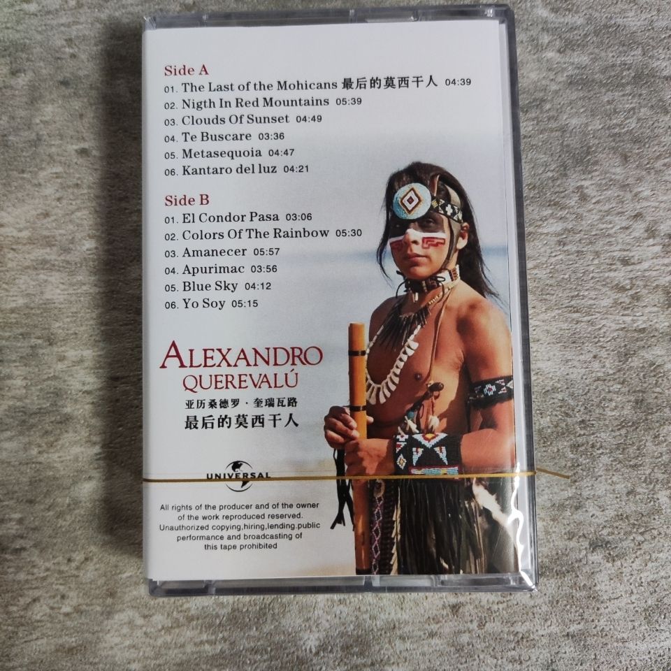 Hafif ve Saf Müzik Retro Kaset - Vintage Collectibles & More Llc Photos incelemesi ve fiyatı