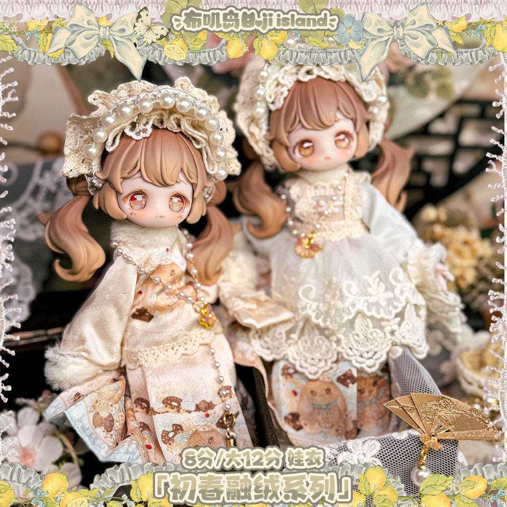 Otantik Stokta Mevcut Vintage  - Vintage Collectible Baby Dolls incelemesi ve fiyatı